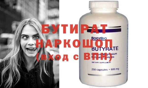 хмурый Володарск