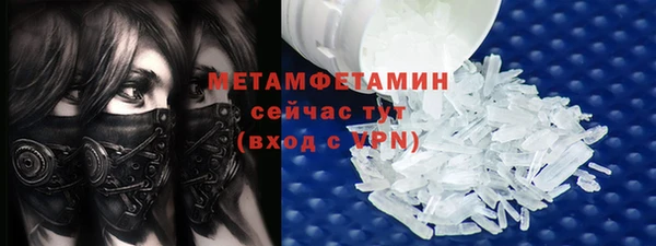 не бодяженный Волосово