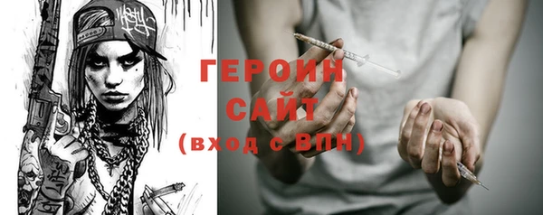 бошки Рославль
