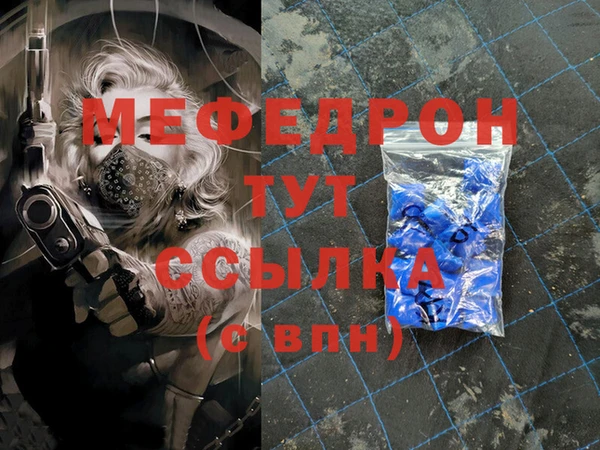не бодяженный Волосово