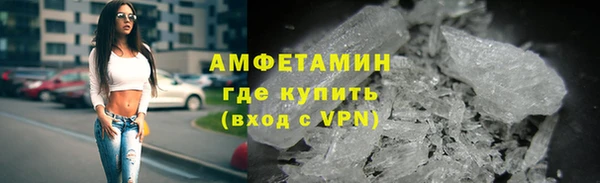 не бодяженный Волосово