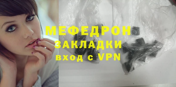 не бодяженный Волосово