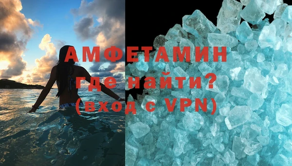 apvp Волоколамск