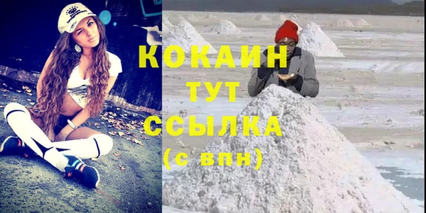 не бодяженный Волосово