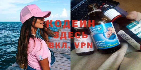 каннабис Ростов