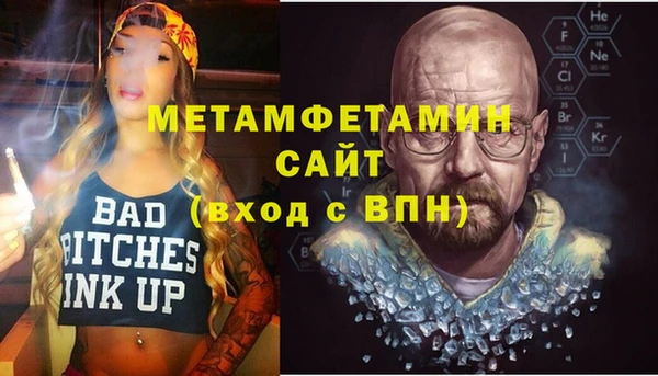 apvp Волоколамск