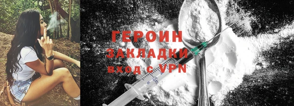 не бодяженный Волосово