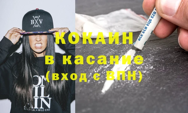не бодяженный Волосово