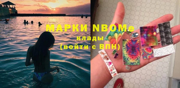 не бодяженный Волосово