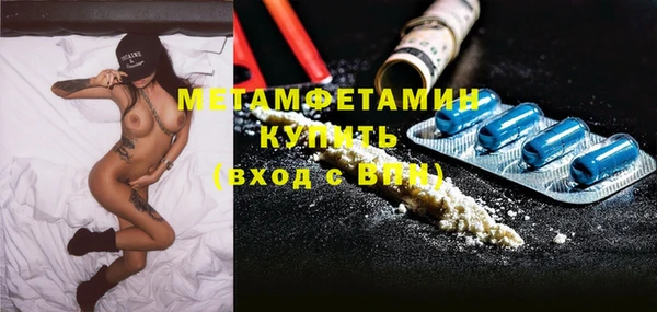 первитин Россошь