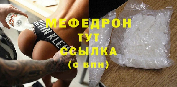 не бодяженный Волосово
