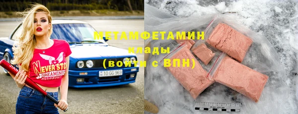 хмурый Володарск