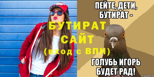 хмурый Володарск