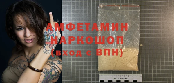хмурый Володарск