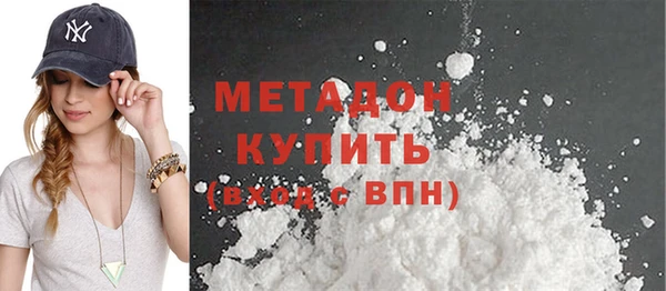 не бодяженный Волосово