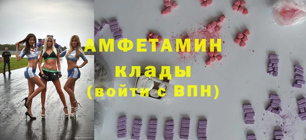 apvp Волоколамск