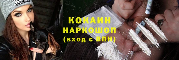 не бодяженный Волосово