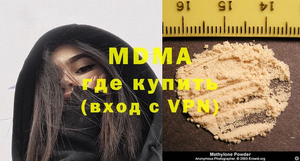 хмурый Володарск