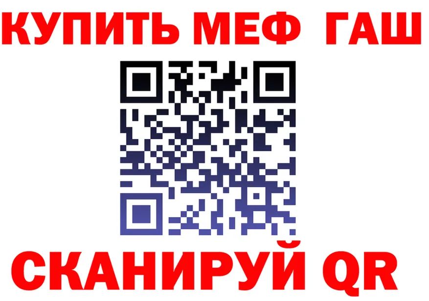 МДМА VHQ зеркало площадка OMG Снежинск