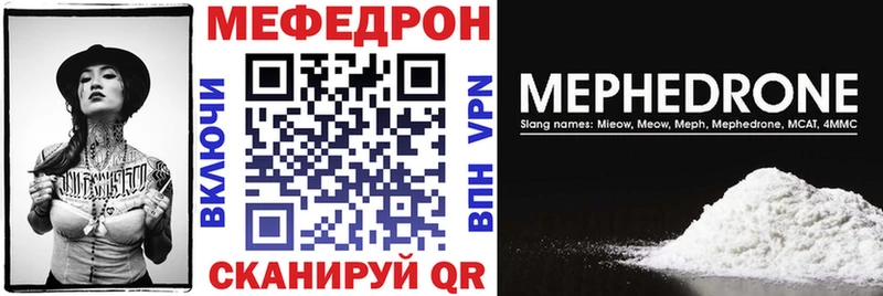 это телеграм  ОМГ ОМГ зеркало  Снежинск  даркнет сайт  МЕФ кристаллы 