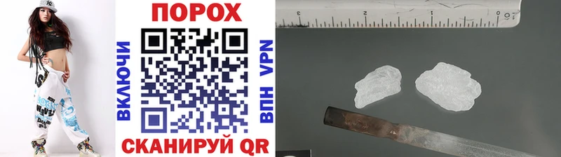 Метамфетамин кристалл  купить закладку  Снежинск 