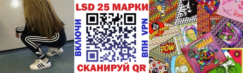 Наркотические марки 1,8мг даркнет наркотические препараты Снежинск закладки