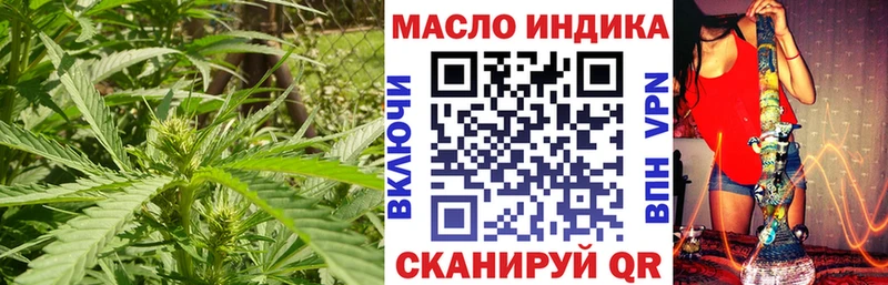 закладка  Снежинск  darknet Telegram  Дистиллят ТГК THC oil  hydra ссылки 